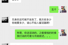 临江专业要账公司